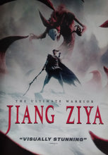 Load image into Gallery viewer, Jiang Ziya (2020)