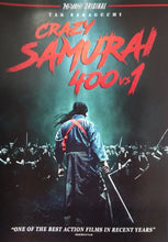 Load image into Gallery viewer, Crazy Samurai: 400 vs. 1 (2019)