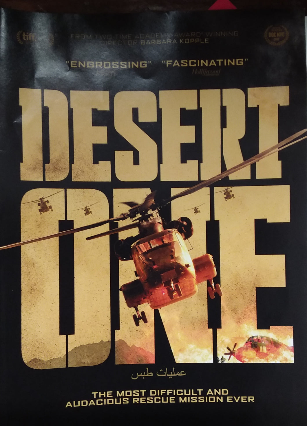 Desert One (2020)