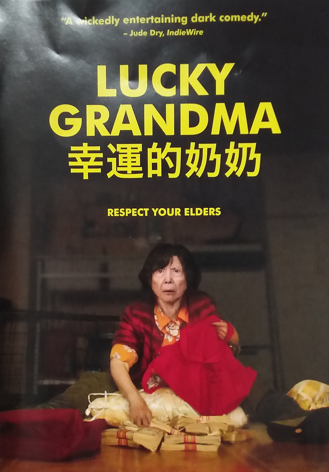 Lucky Grandma (2019)