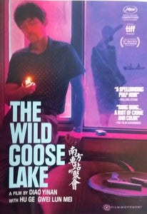 Wild Goose Lake (2019)