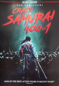 Crazy Samurai: 400 vs. 1 (2019)