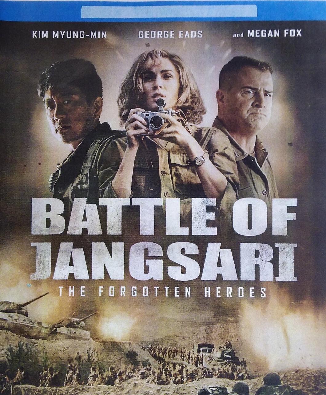 Battle of Jangsari (2019)