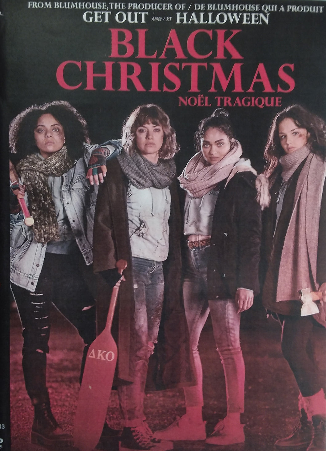 Black Christmas (2019)